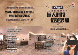 專(zhuān)業(yè)宣傳設(shè)計(jì)服務(wù) 三折頁(yè)海報(bào)、產(chǎn)品手冊(cè)與品牌展示一體化解決方案