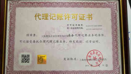 代理記賬服務(wù) 助力企業(yè)高效運營的財務(wù)管家