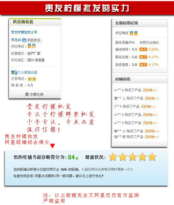 批發(fā)四川安岳新鮮黃檸檬 品質(zhì)優(yōu)、起批低，貴友檸檬批發(fā)公司誠招全國合作伙伴