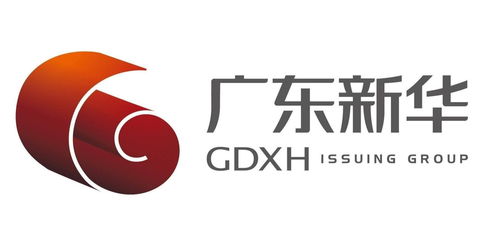 廣東新華發(fā)行集團(tuán) 南國(guó)書香的領(lǐng)航者與傳播者
